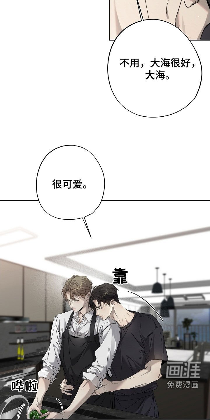 第60章：胎名