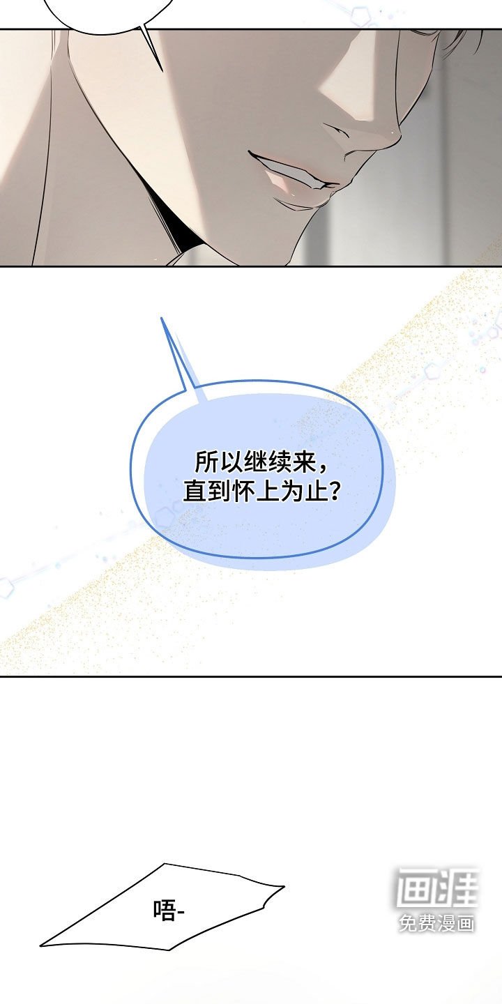 第60章：胎名