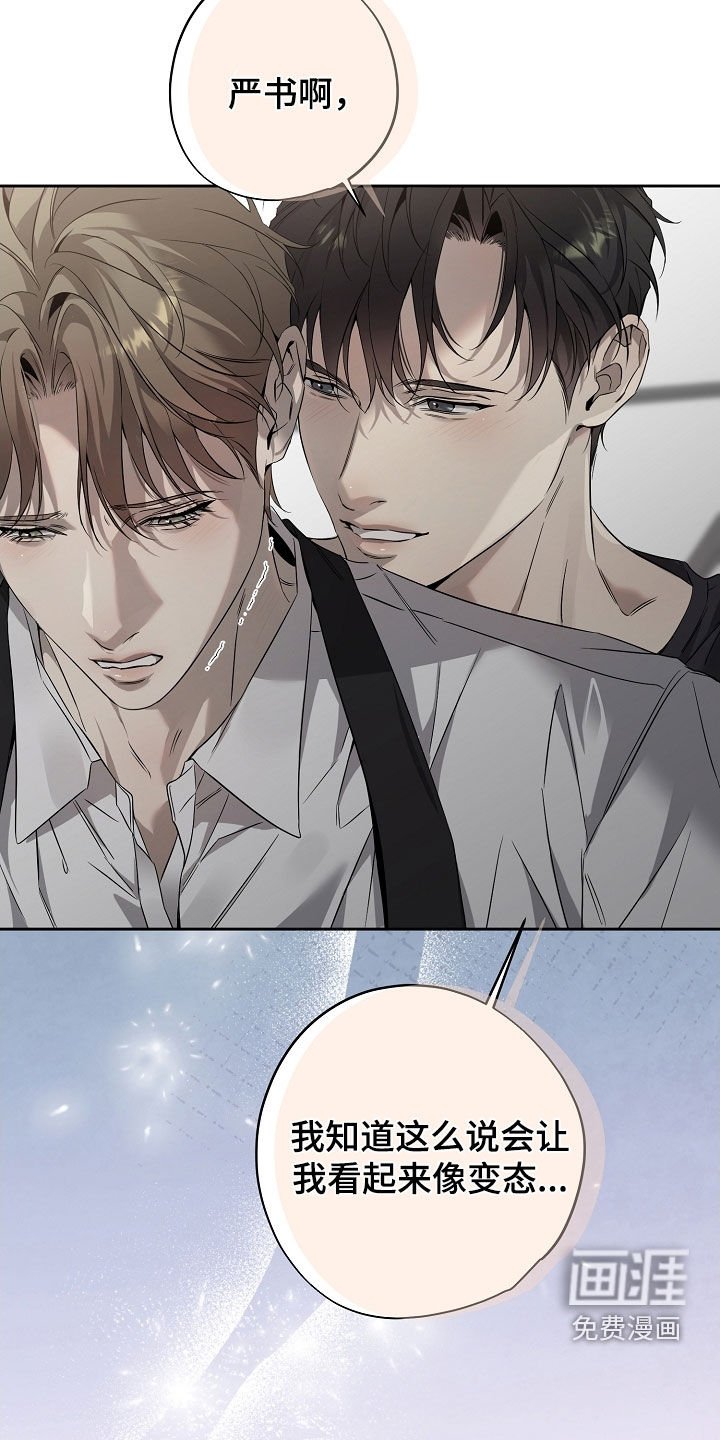 第60章：胎名