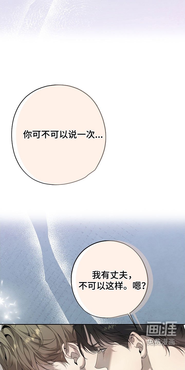 第60章：胎名