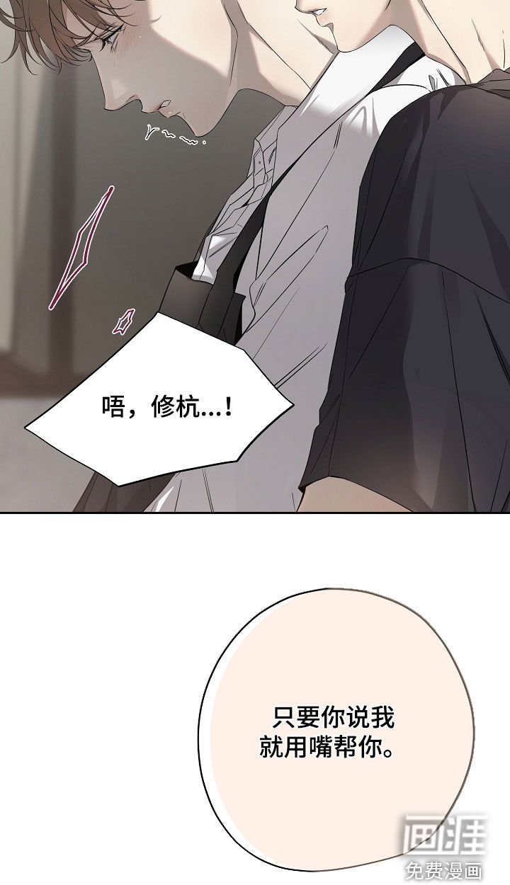 第60章：胎名