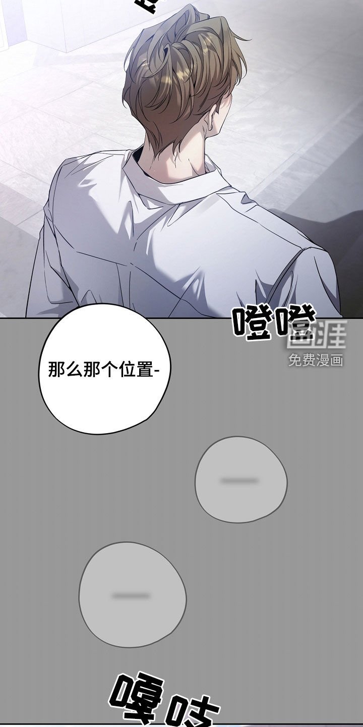 第61章：他们关系不好