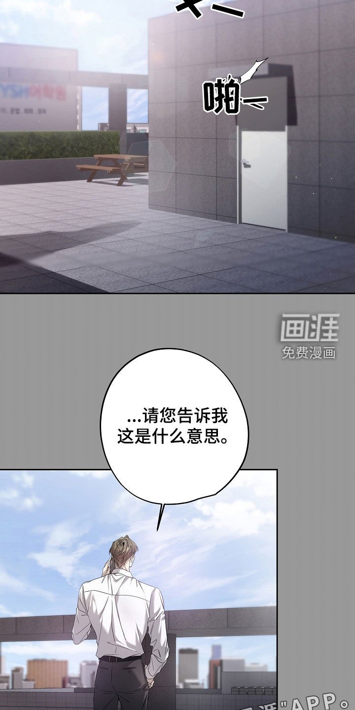 第61章：他们关系不好