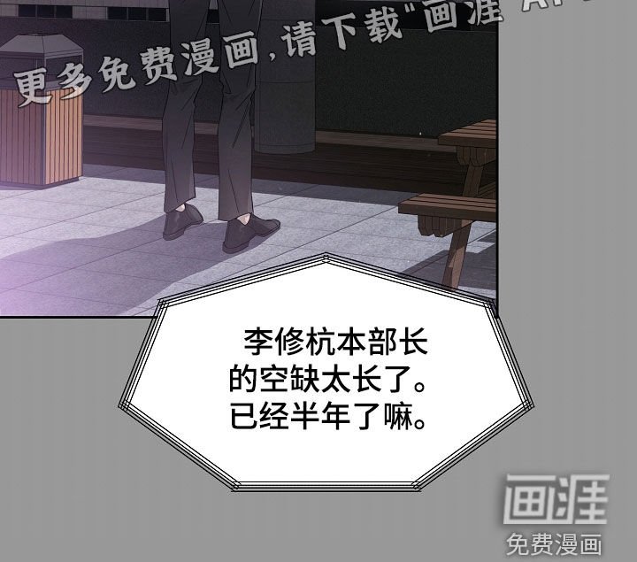 第61章：他们关系不好