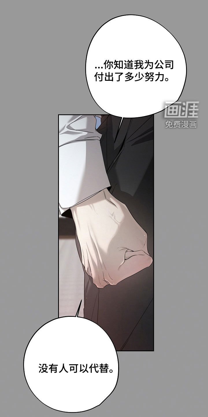 第61章：他们关系不好