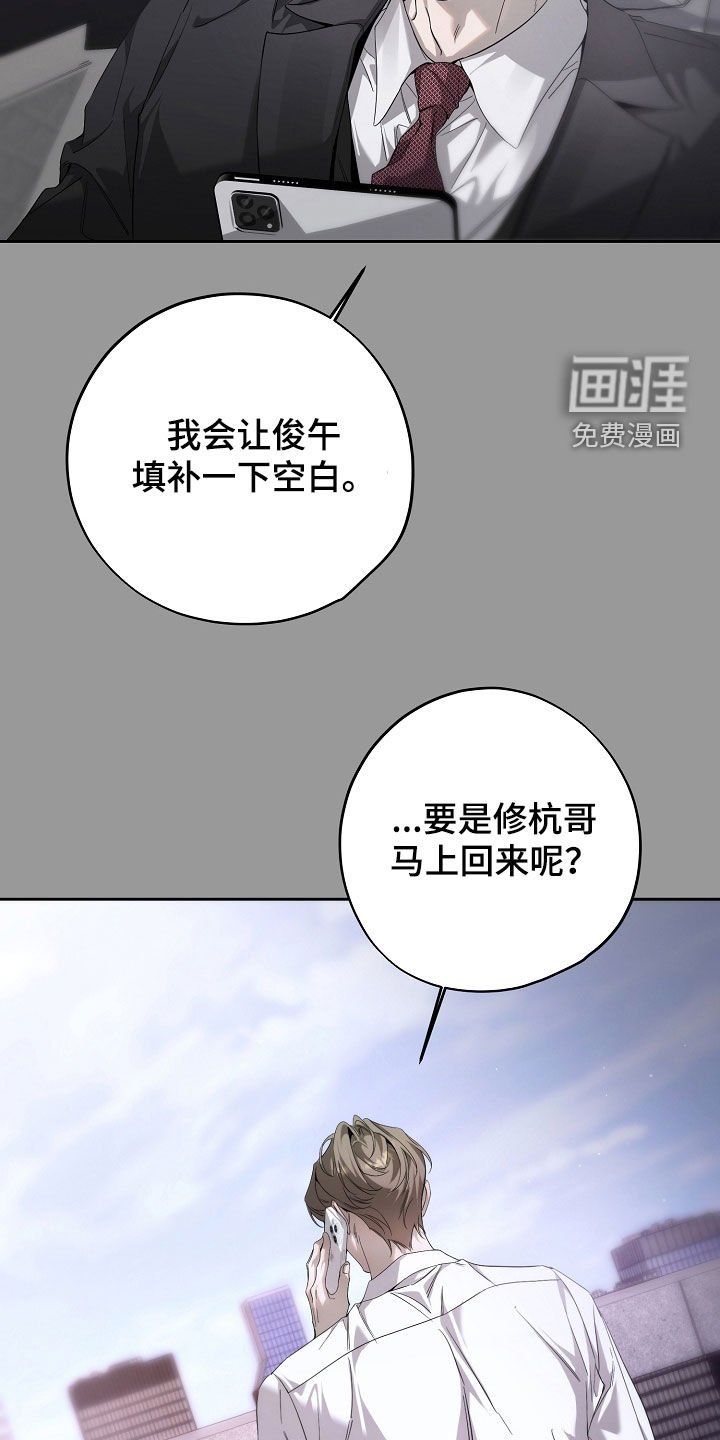 第61章：他们关系不好