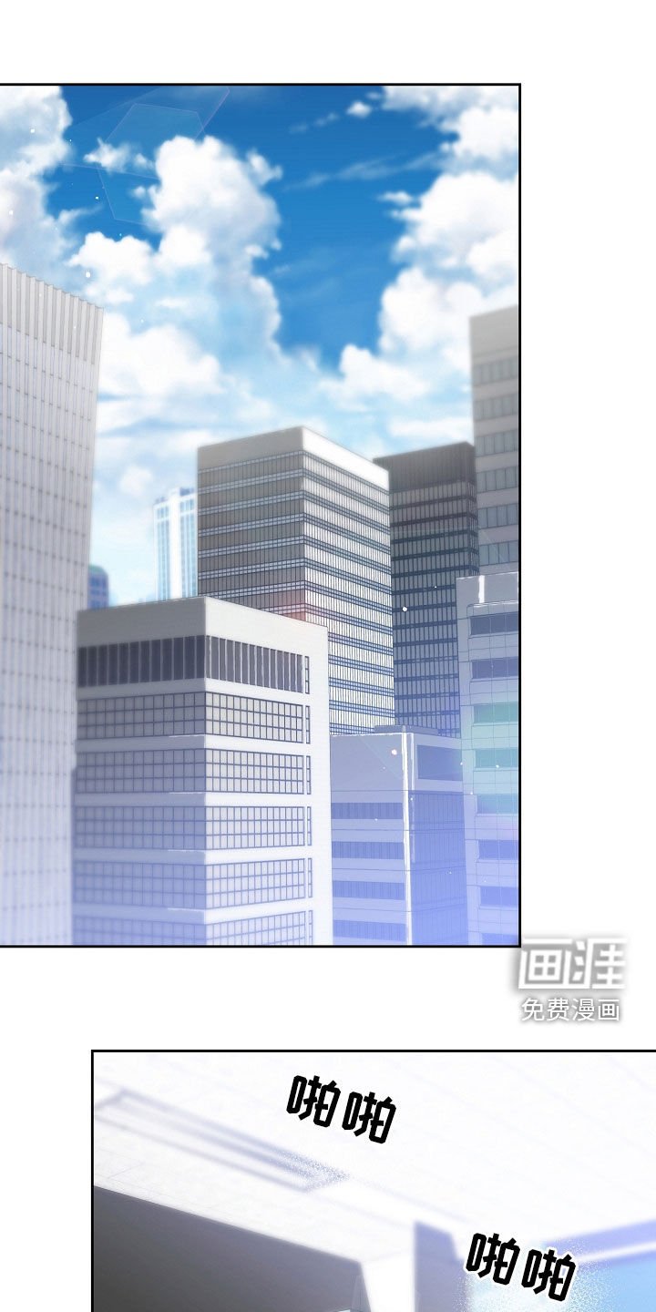 第62章：竞争关系