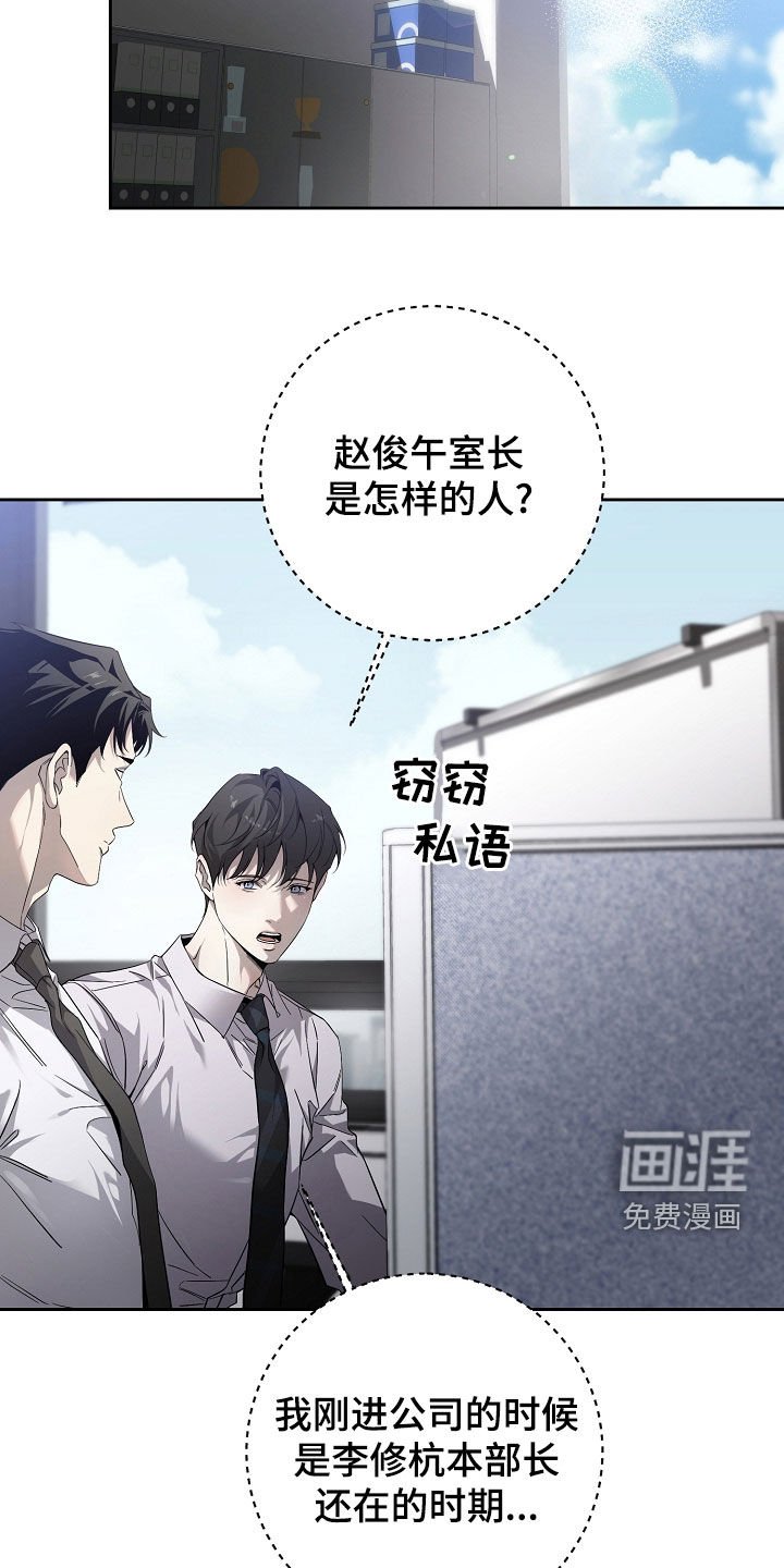 第62章：竞争关系