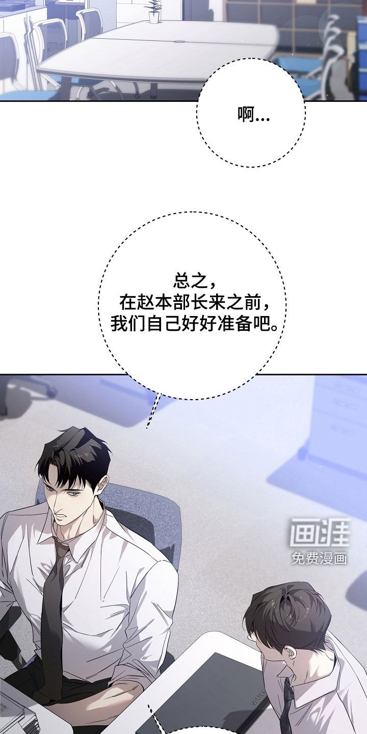 第62章：竞争关系