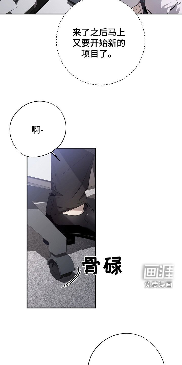 第62章：竞争关系
