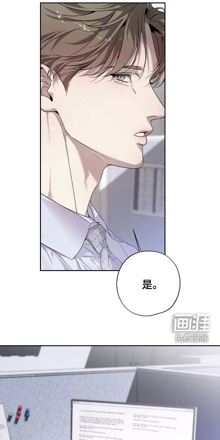 第62章：竞争关系