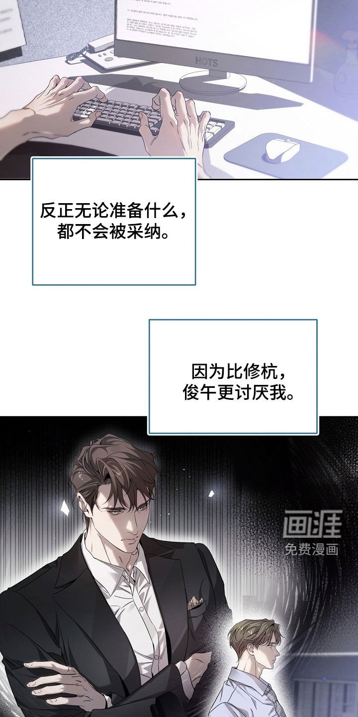 第62章：竞争关系