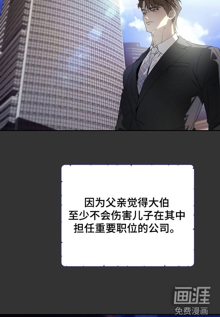 第62章：竞争关系