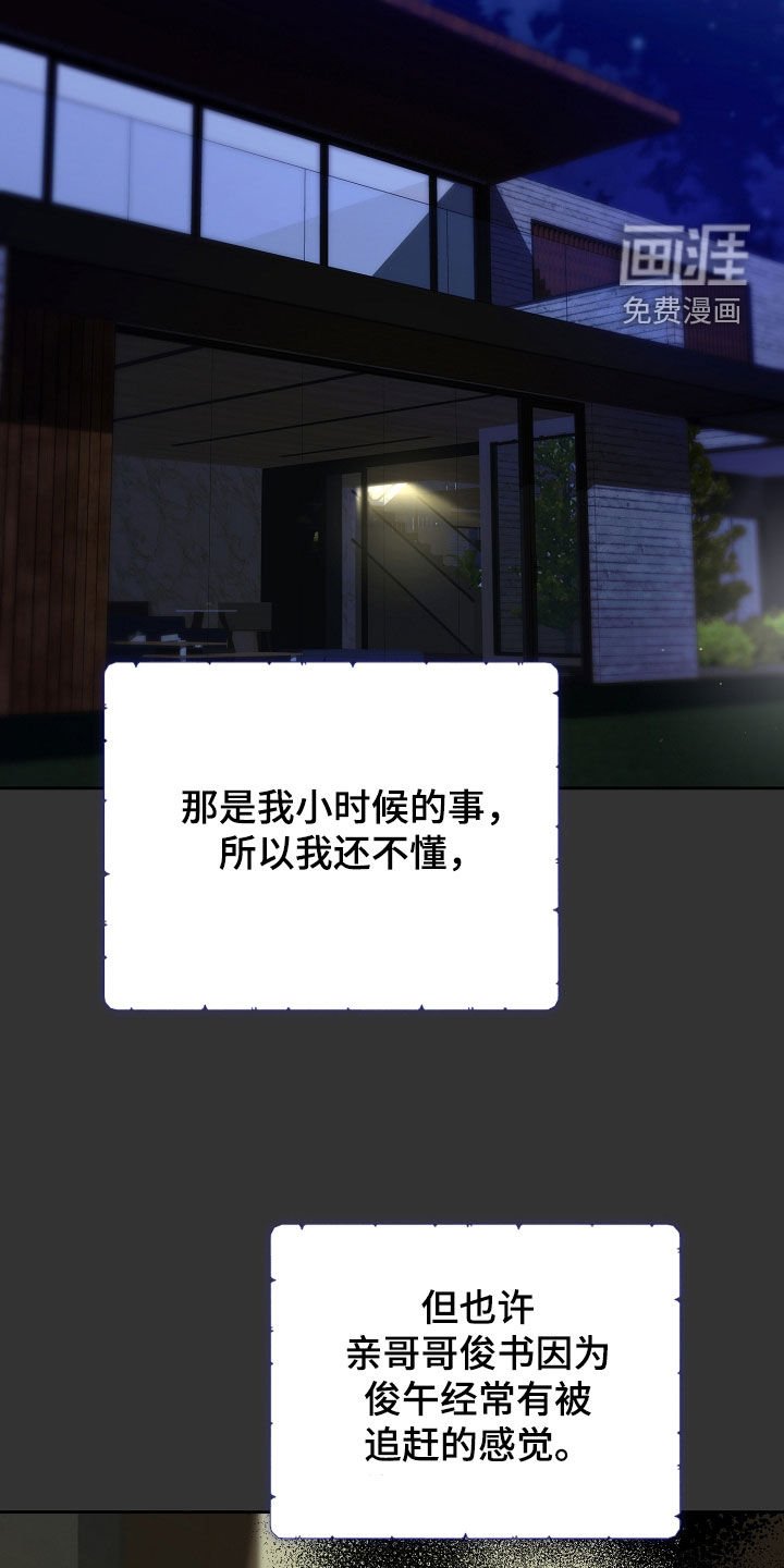 第62章：竞争关系