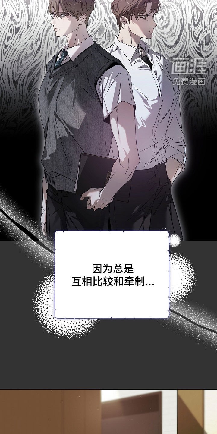 第62章：竞争关系