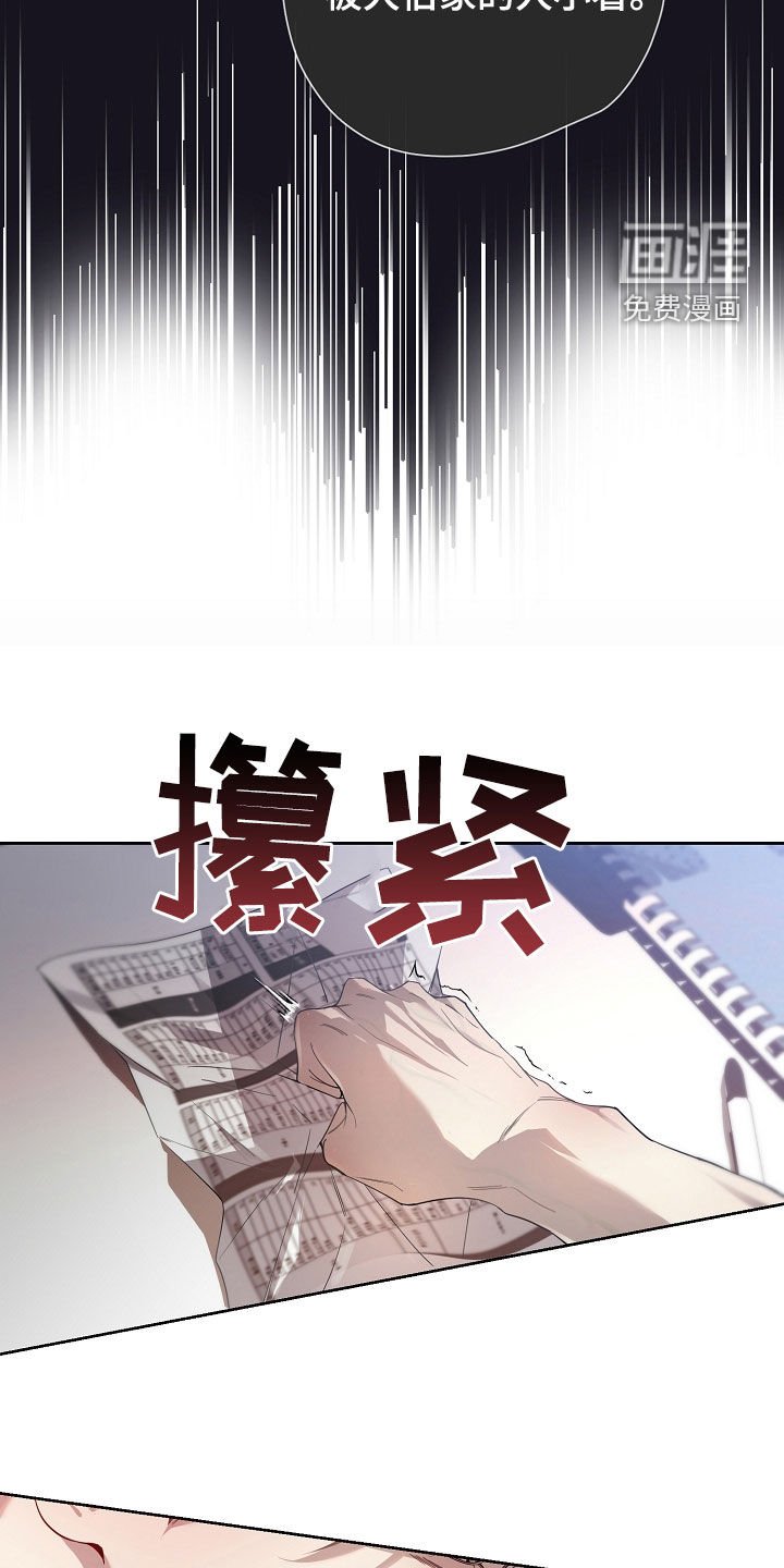 第62章：竞争关系