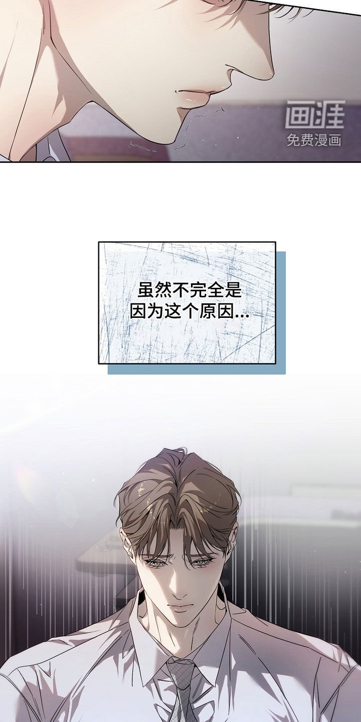 第62章：竞争关系