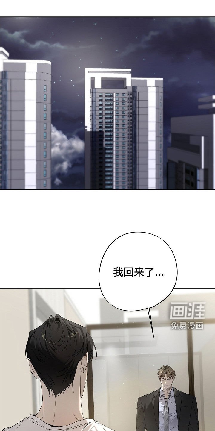 第63章：结论很简单