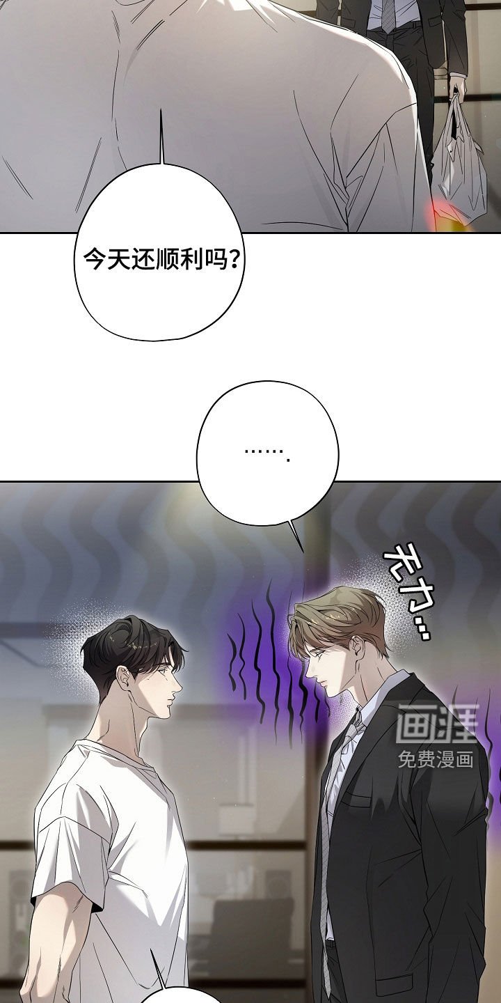 第63章：结论很简单