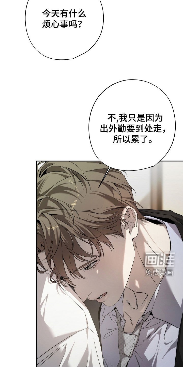 第63章：结论很简单