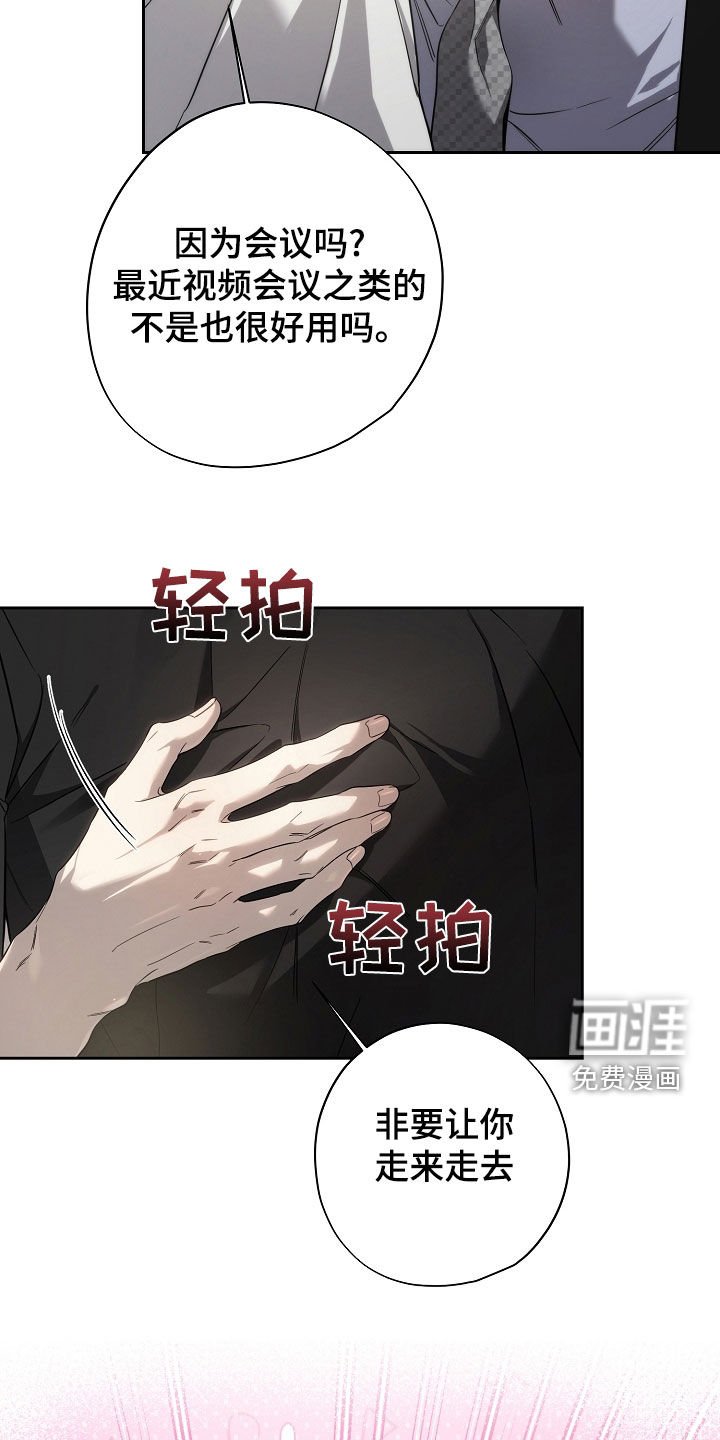 第63章：结论很简单