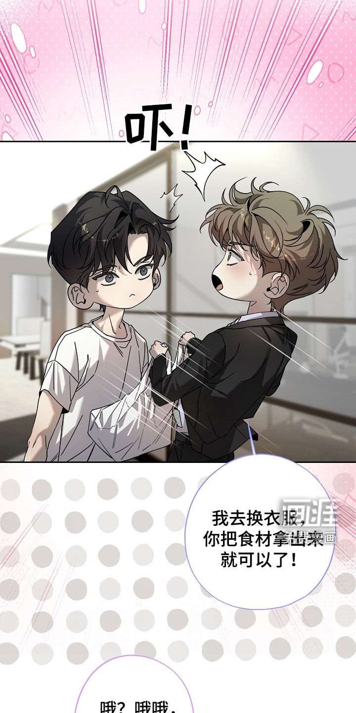 第63章：结论很简单