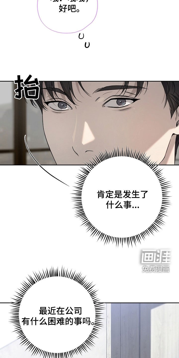 第63章：结论很简单