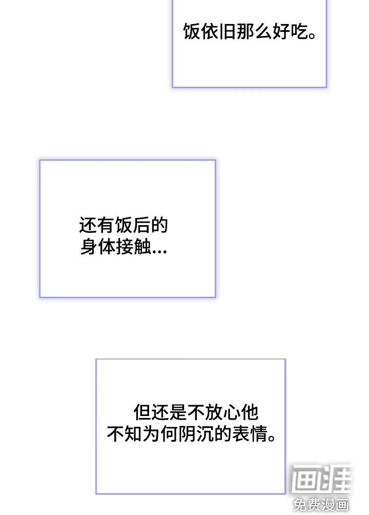 第63章：结论很简单