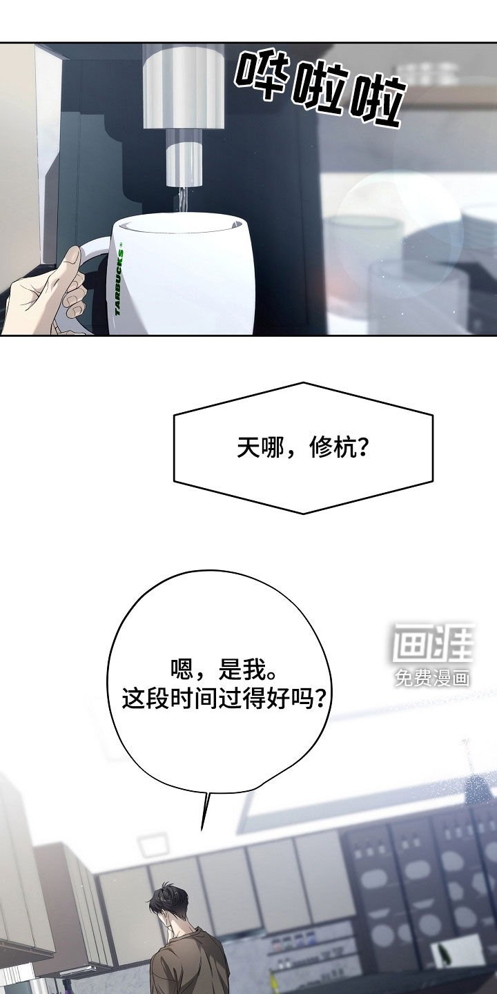 第63章：结论很简单