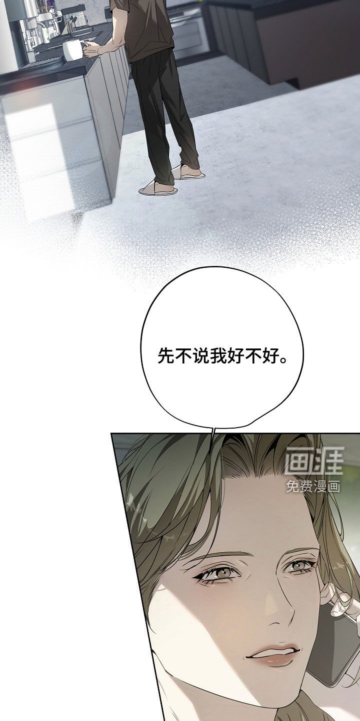 第63章：结论很简单
