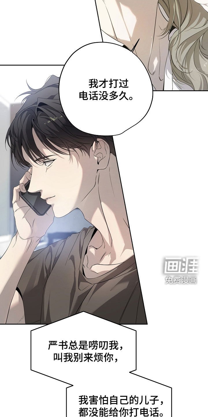 第63章：结论很简单