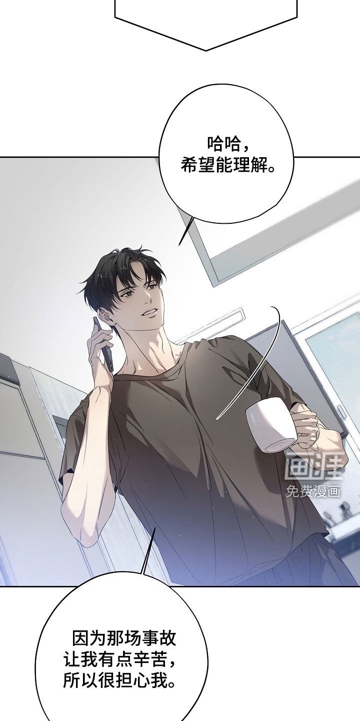 第63章：结论很简单