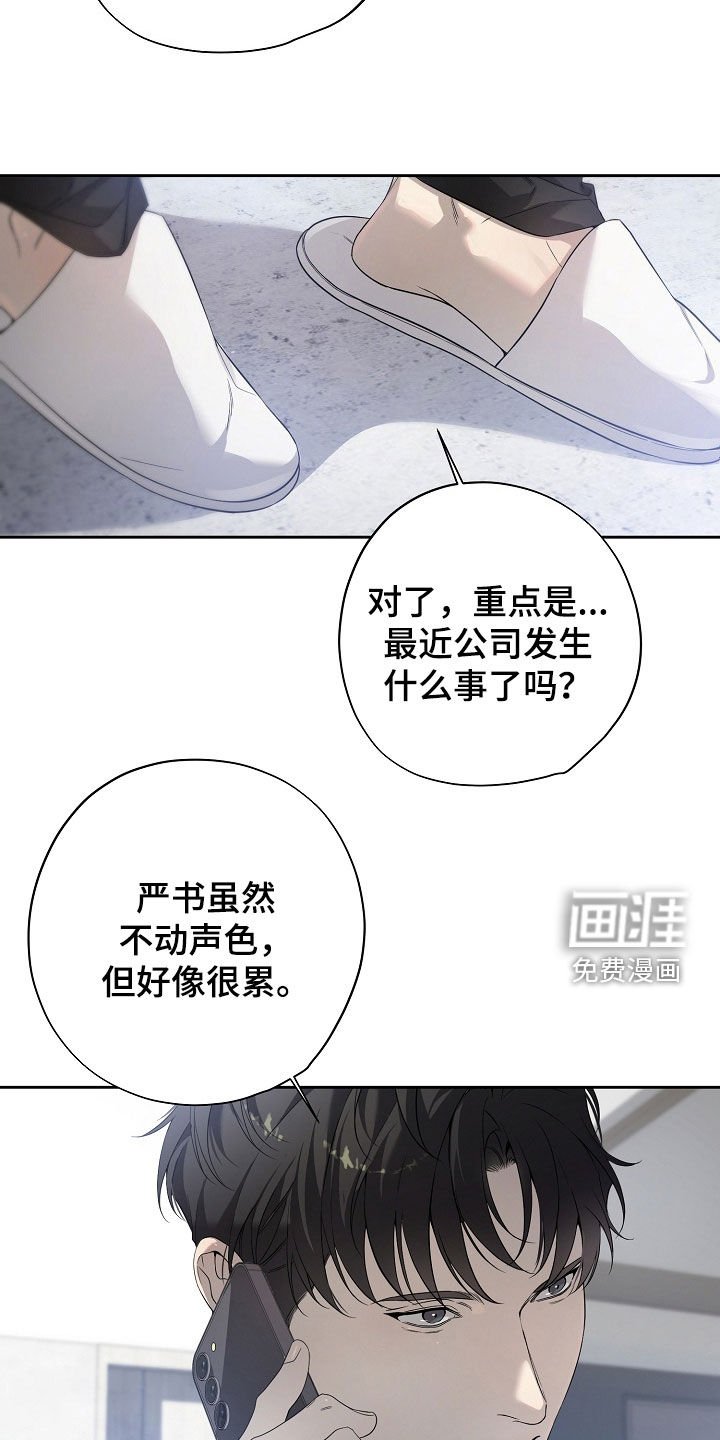 第63章：结论很简单