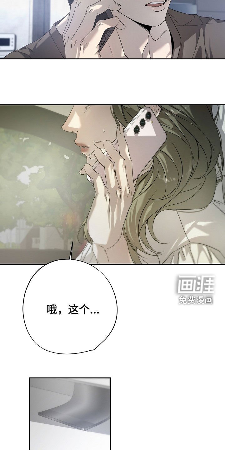 第63章：结论很简单