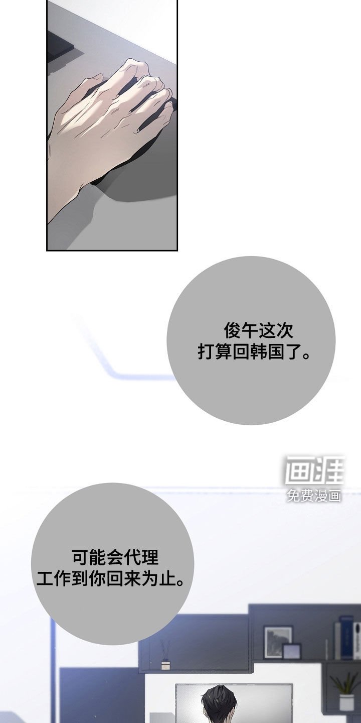 第63章：结论很简单