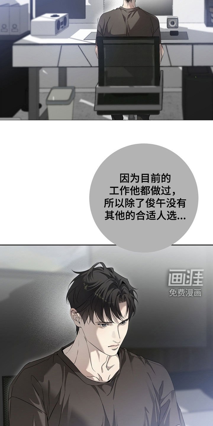第63章：结论很简单