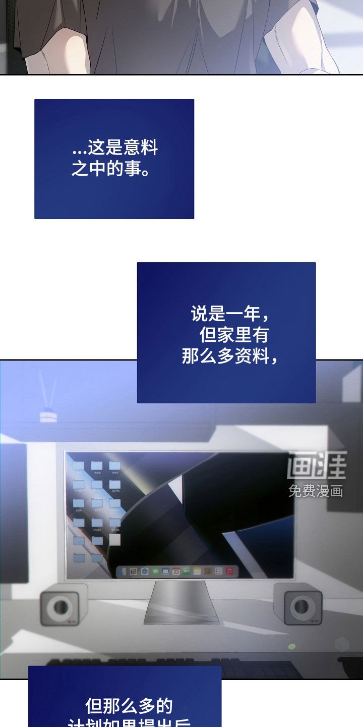 第63章：结论很简单