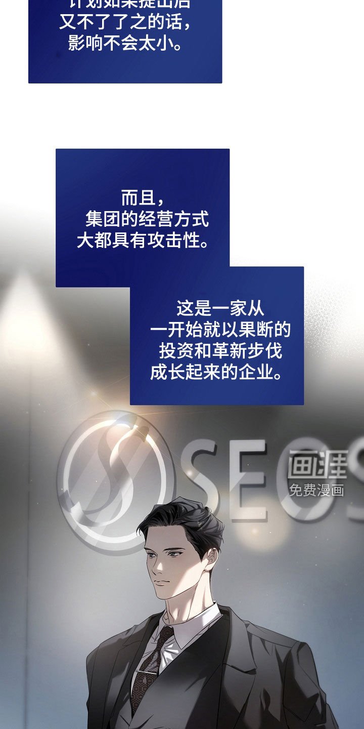 第63章：结论很简单