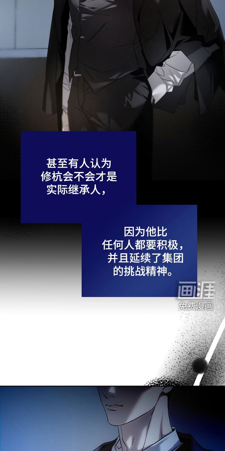 第63章：结论很简单