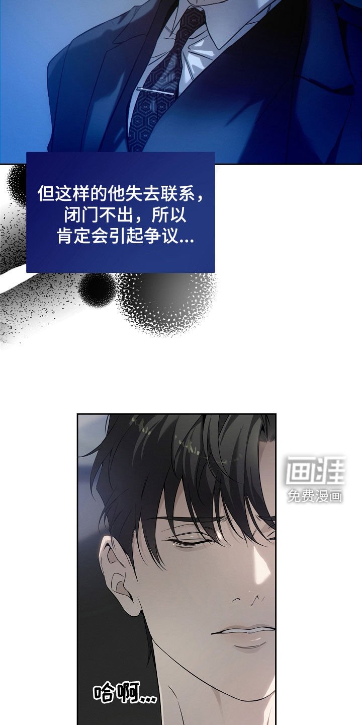 第63章：结论很简单