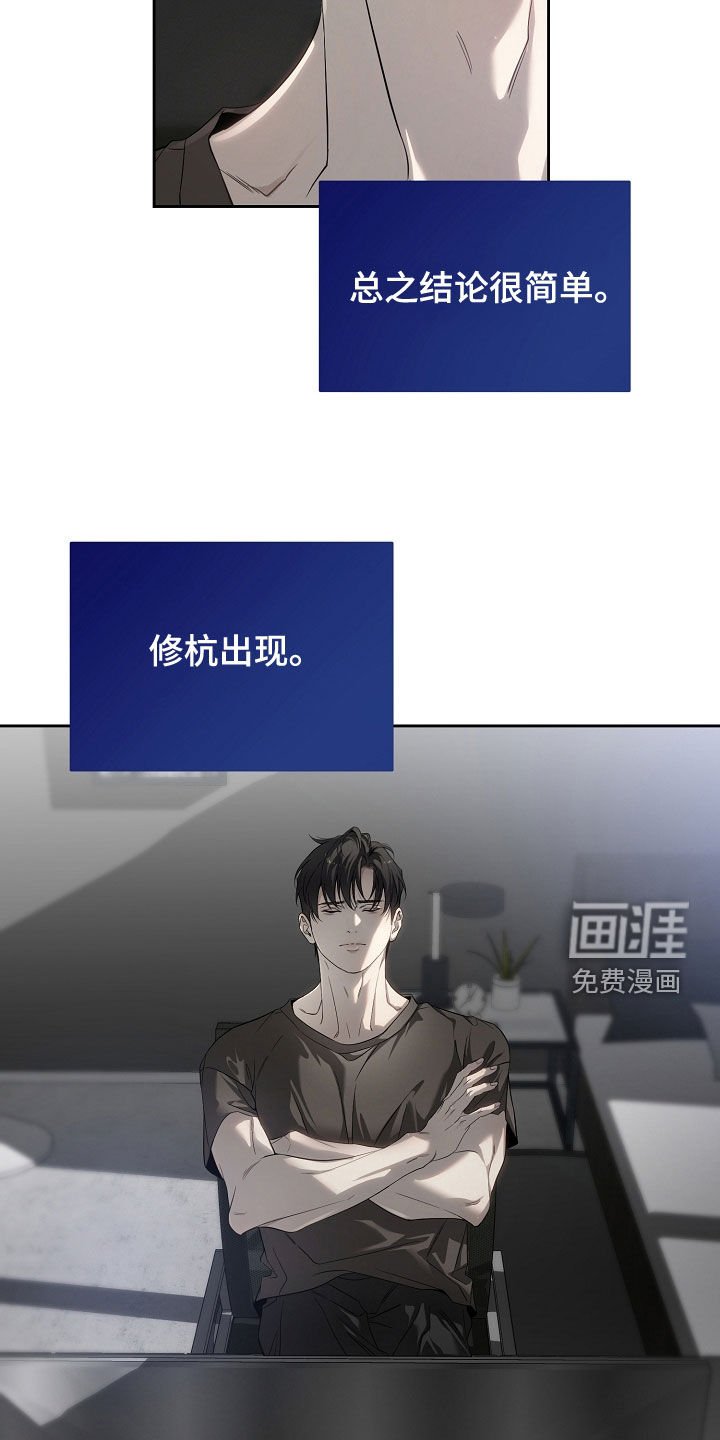 第63章：结论很简单