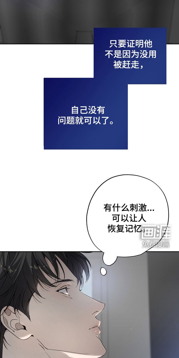 第63章：结论很简单