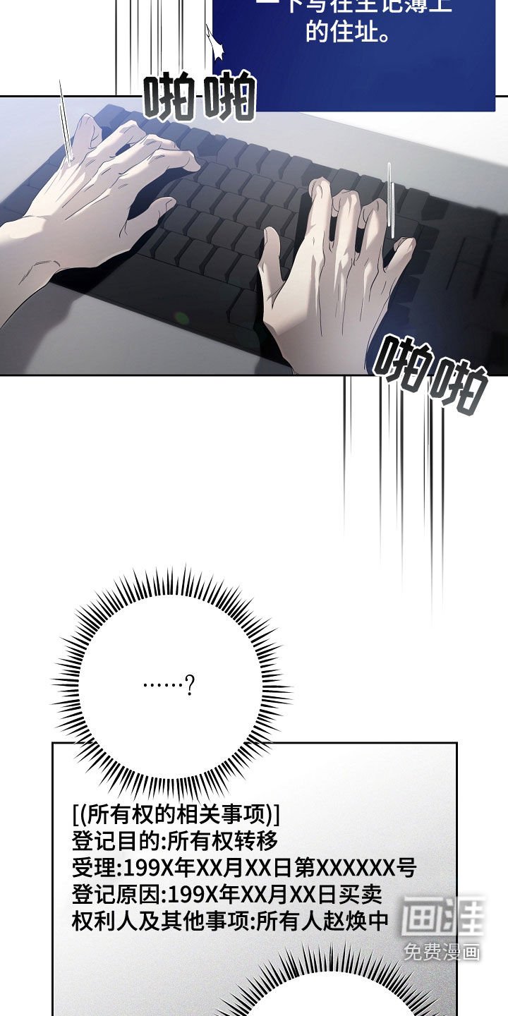 第64章：如果