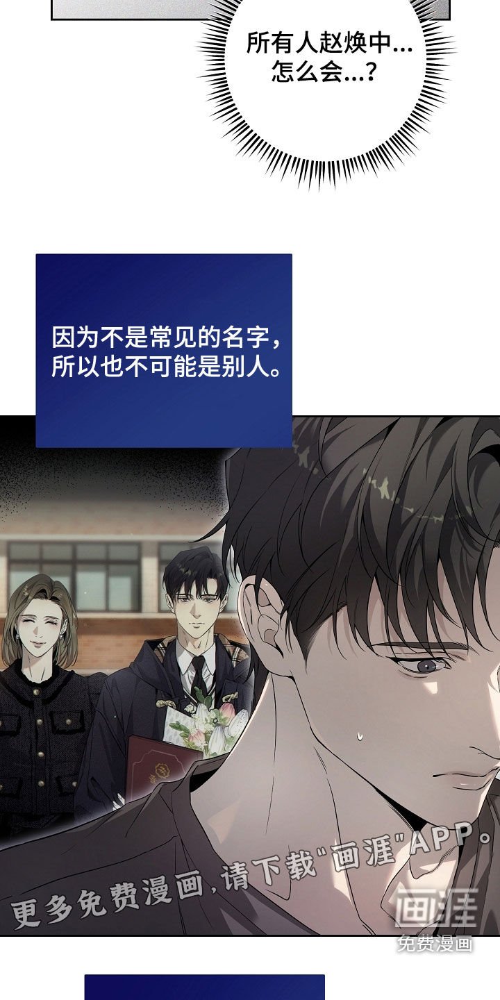第64章：如果