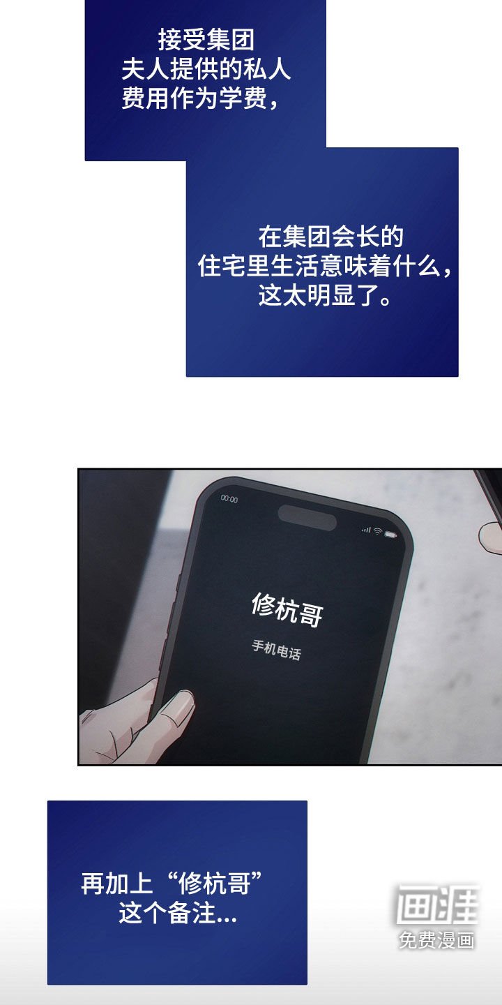第64章：如果