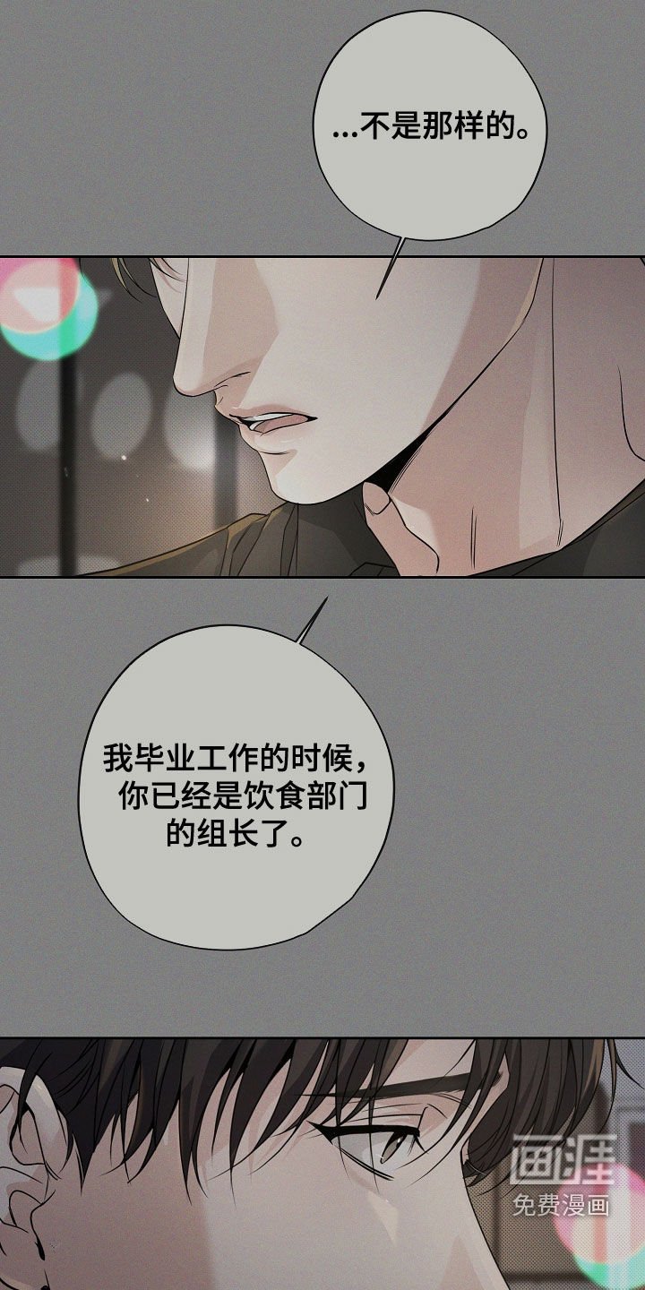 第64章：如果