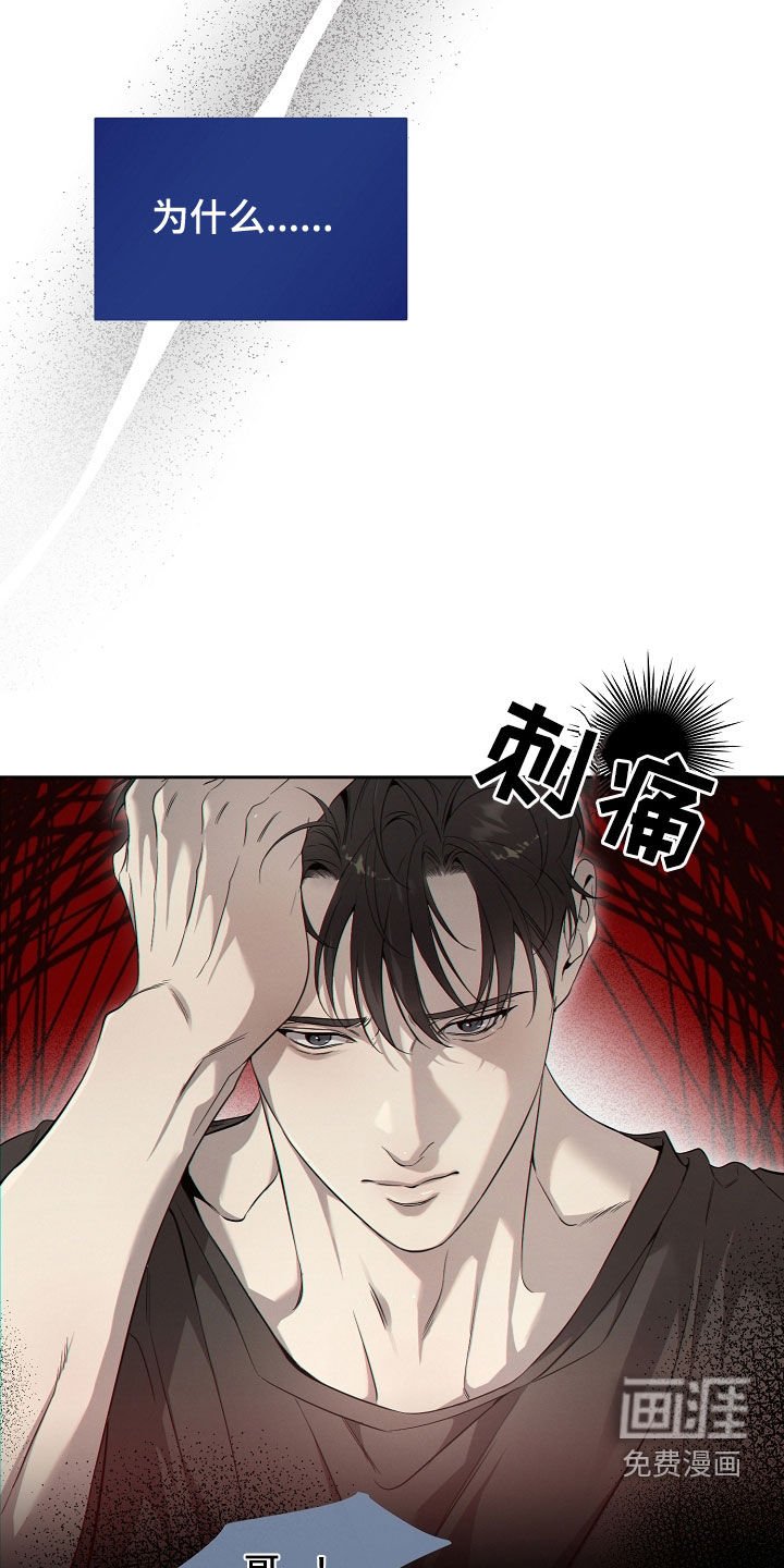 第64章：如果