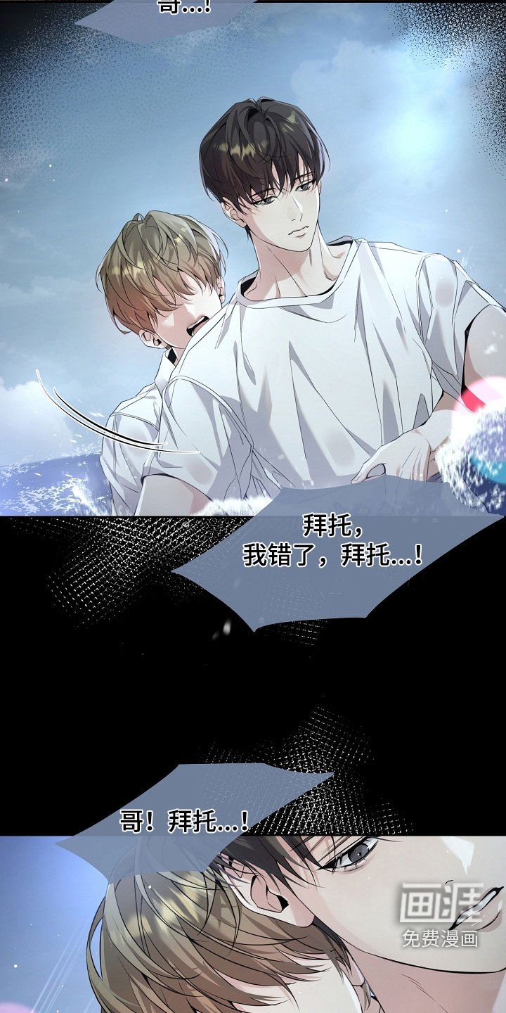 第64章：如果