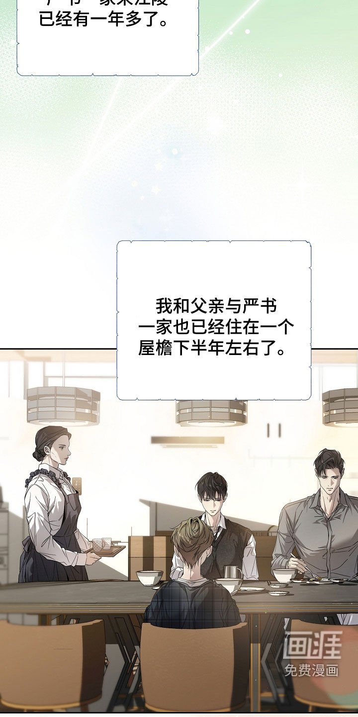 第64章：如果