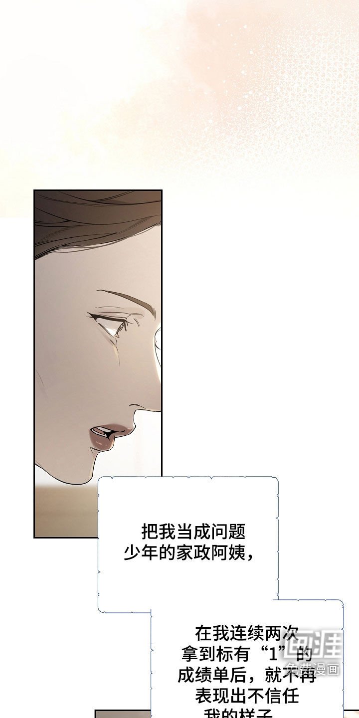 第64章：如果